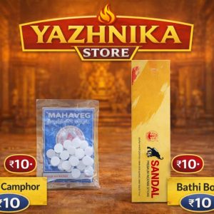 10rs Camphor & Bathi